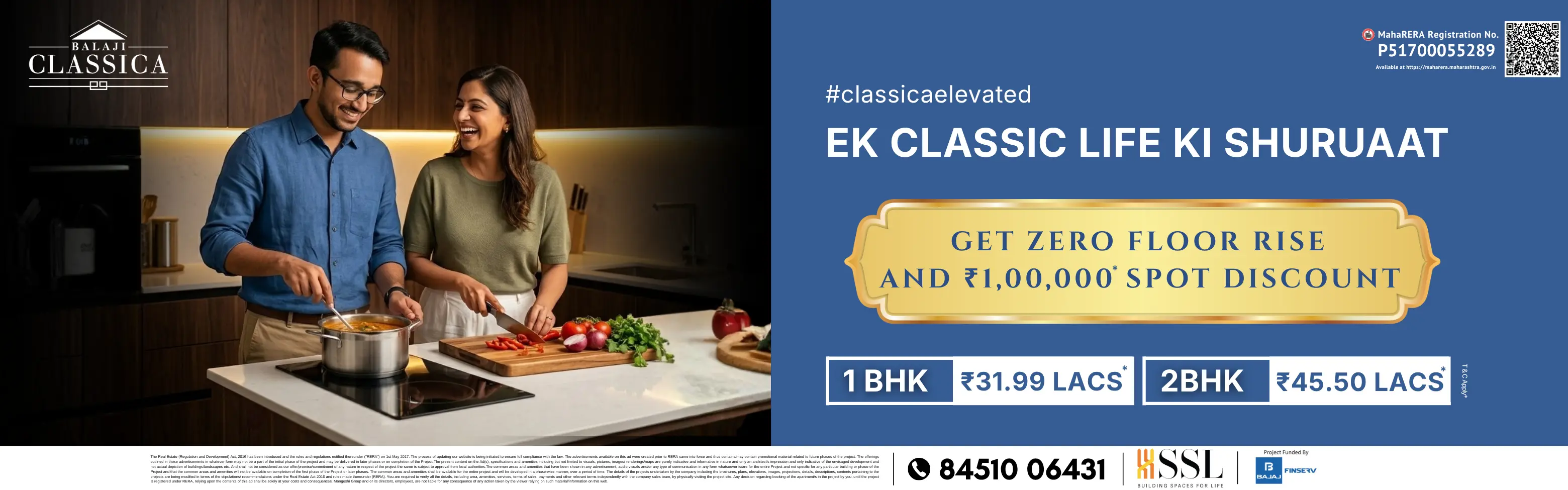 Balaji Classica Banner